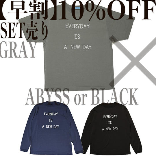【セット早割】Tシャツ"限定カラー”GRAY25%OFF ×ロングスリーブ10%OFF