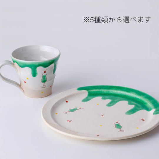 【通常価格13,200円】5種類から選べるモーニングセット