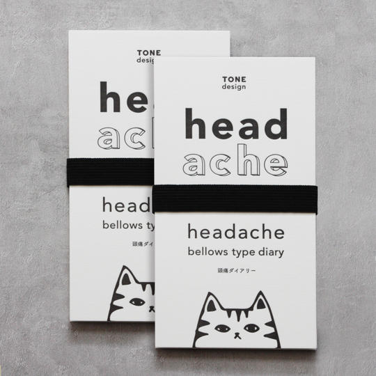 リニューアル版頭痛ダイアリー2冊《早期購入特典200円オフ》