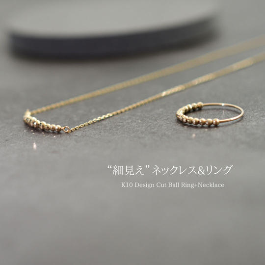  11.細見えネックレス・リング【新作限定価格セット】K10+30%offクーポン+ヘアアクセ1点