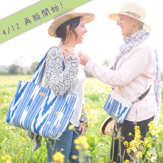 「行った気分になれる」伝統生地サコッシュ＋大容量トートバッグ＋サンクスカードSET001