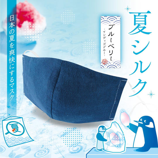 ブルーベリー（インディゴブルー）