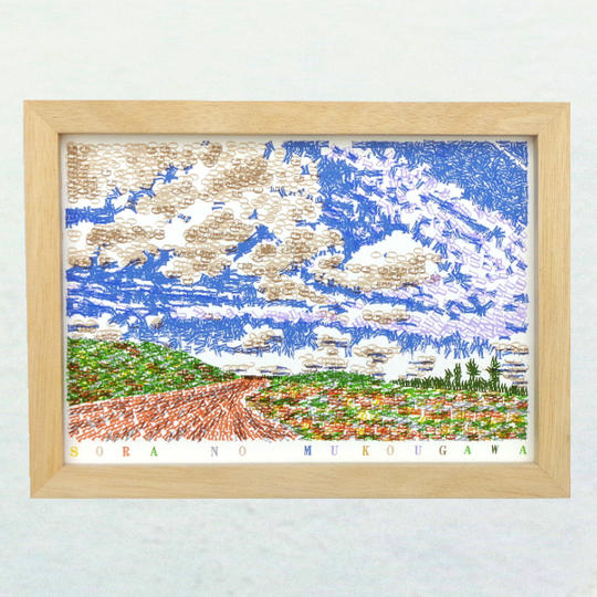 デジタル風景画　⑵