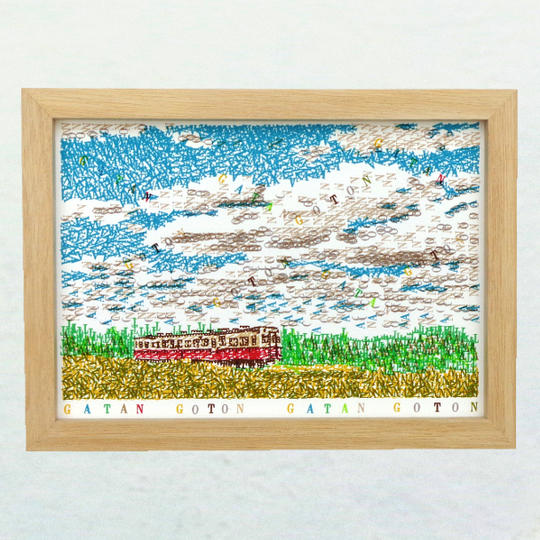 デジタル風景画　⑶