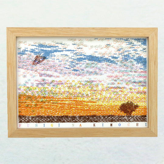 デジタル風景画　⑺