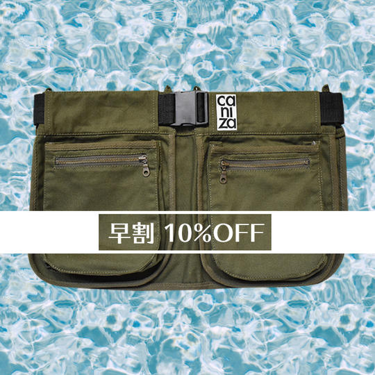 【早割：10％OFF】完成した製品1点 ［color：カーキ］ 