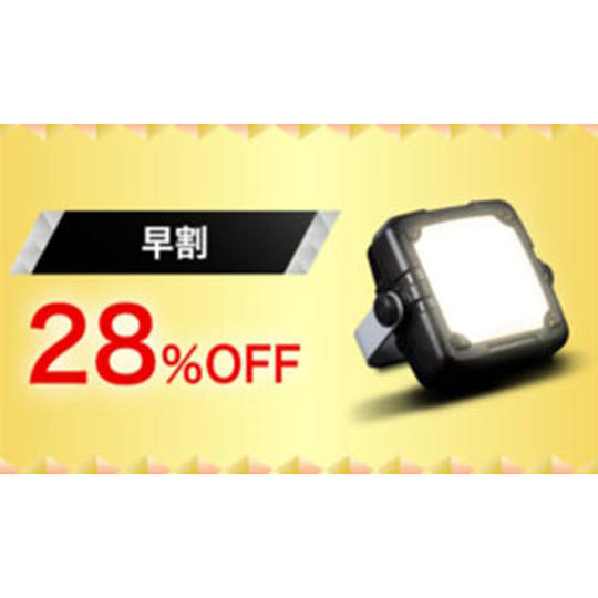 【早割】28％OFF 限定30個 Prometheus-II×1個