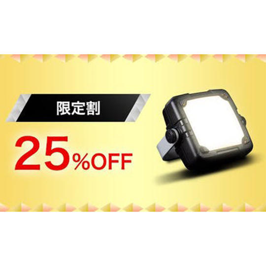 【限定割】25%OFF 限定50個 Prometheus-II×1個