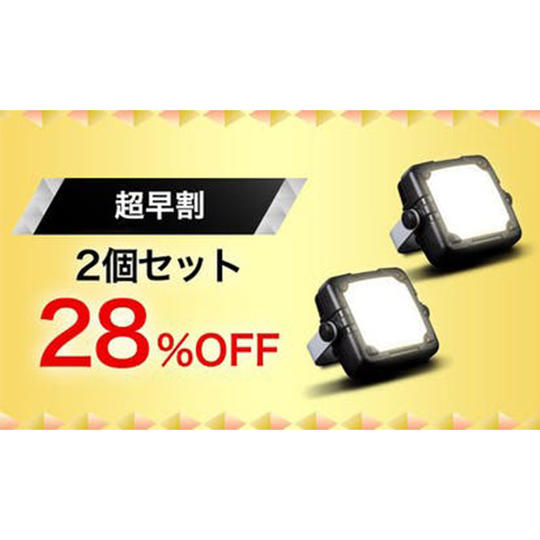 【超早割】28％OFF 限定20個 Prometheus-II×2個