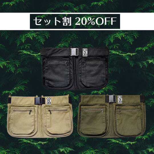 【セット割：20％OFF】完成した製品3点［color：全色セット］ 
