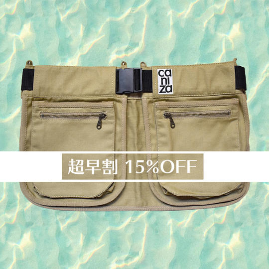 【超早割：15％OFF】完成した製品1点 ［color：ベージュ］ 