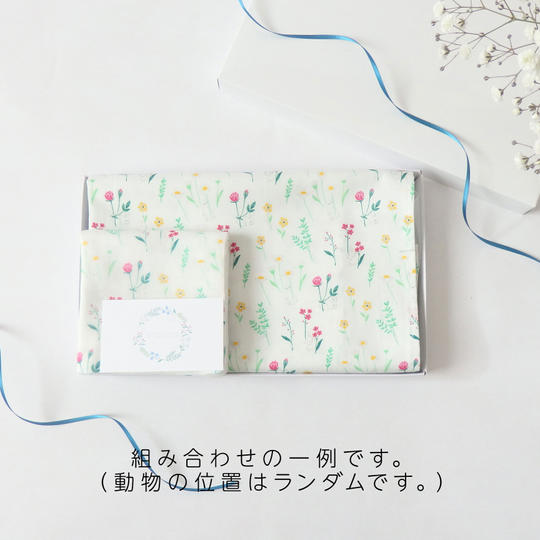 【カスタムオーダー】選べる植物と動物のふわふわガーゼハンカチと風呂敷セット