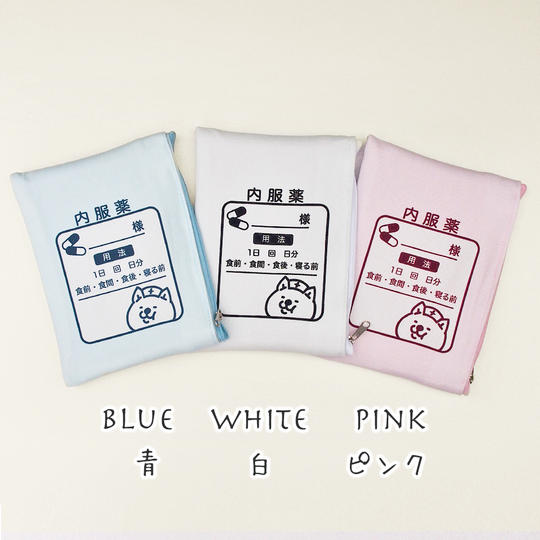 お薬袋のような犬柄ポーチ