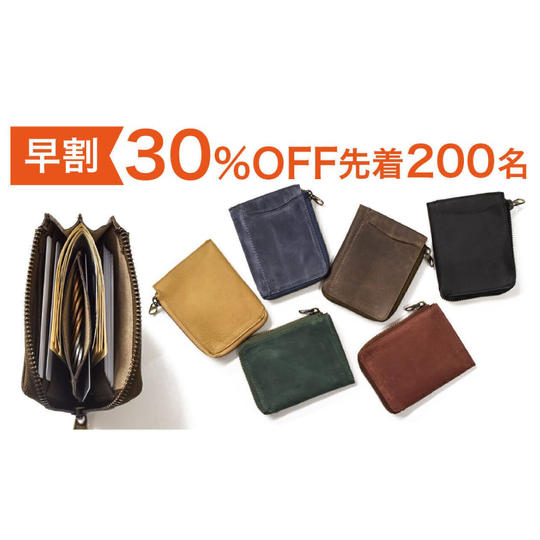 【早割30％OFF】 断捨離のいらない小さな仕分け人 コンパクトウォレット「TIDY one」 1点