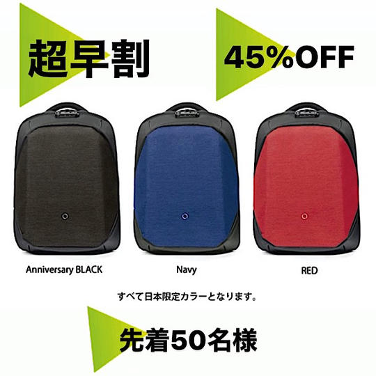 超早割-先着50名-ClickPack Standard 1点 45%オフ