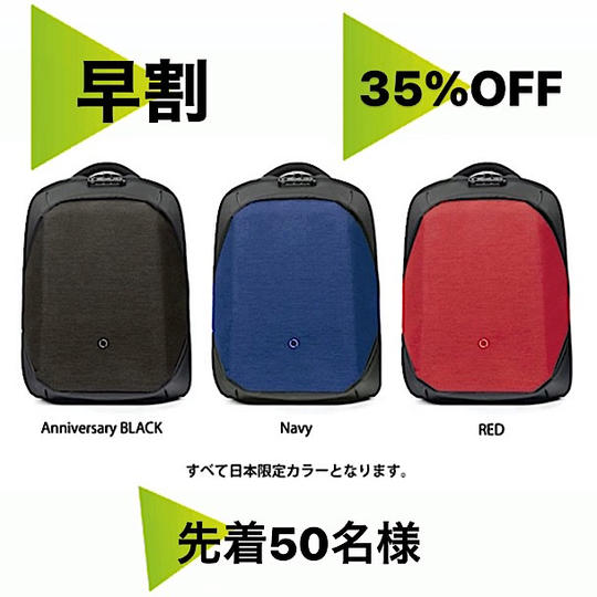 早割-先着50名-ClickPack Standard 1点 35%オフ