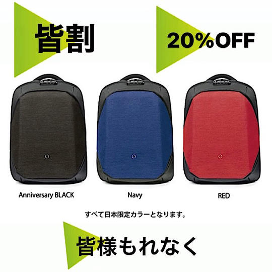 皆割-もれなく-ClickPack Standard 1点 20%オフ