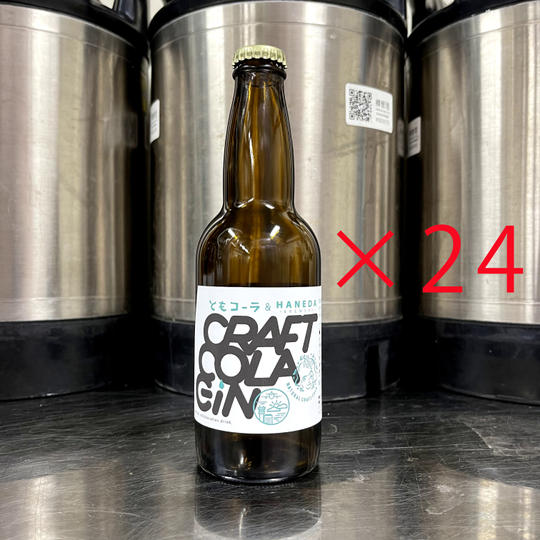 【大感謝・大特価】コーラジン 330ml×24本 + オリジナル木製コースター
