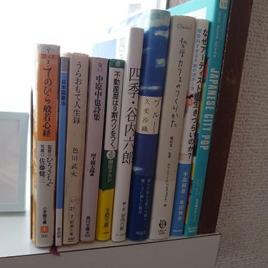 【4/23追加】代表（阿部）選書の本をお届けします①