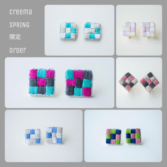 【カスタムオーダー】カラーを選べる自分だけのモザイク耳飾り