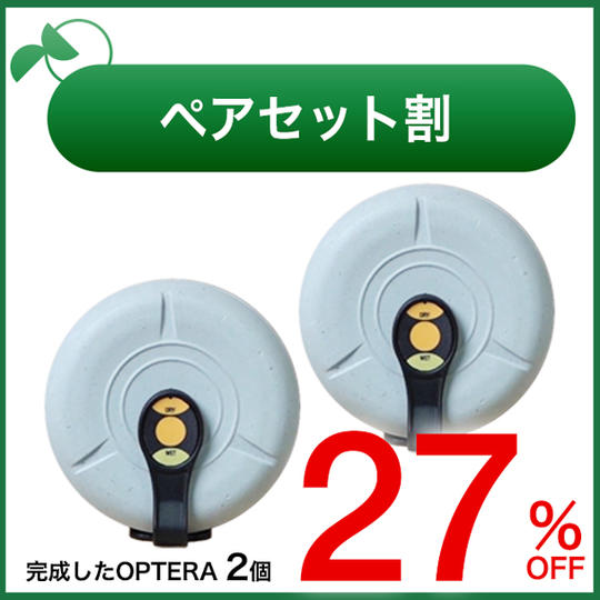 ペア割27％OFF