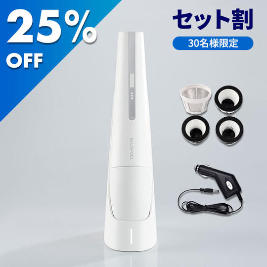 【セット割 25%OFF】MONTANC 1台 + 交換用フィルター + 車用充電器フルセット