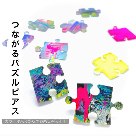 ③つながるパズルピアス