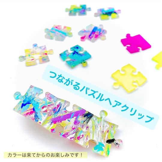 ⑤つながるパズルヘアクリップ