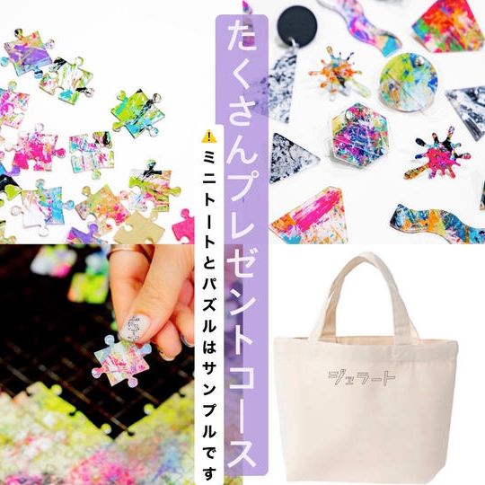 ⑩医療従事者さんにたくさんプレゼントコース