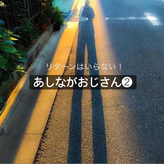 ⑫あしながおじさんコース