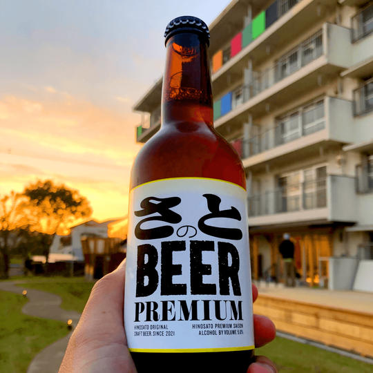 御礼メール+クラフトビール1杯引換券