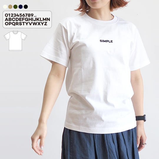 【１枚（単品）】世界に１枚のオリジナル刺繍Tシャツ