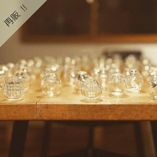 ‼再販‼　ミツガケ１輪〈３個セット〉【ガラス工房ブンタロウ】