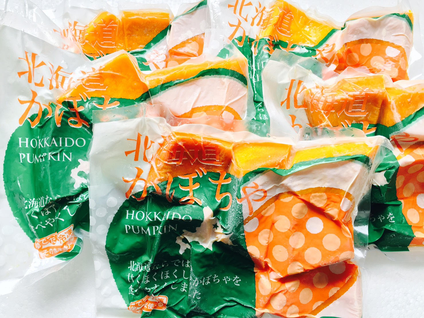 美味しさそのまま！冷凍かぼちゃ5袋セット！ - (糖度16度！！年間販売