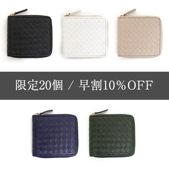【限定20個】得割10%OFF 二つ折り財布 1点