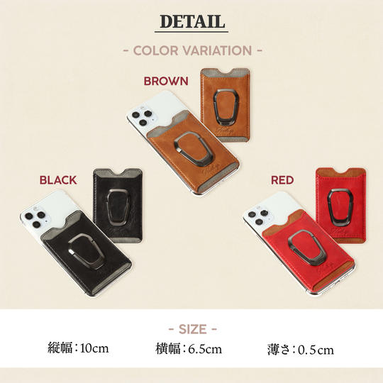 【セット割】スマートスマホスタンド（全色セット）