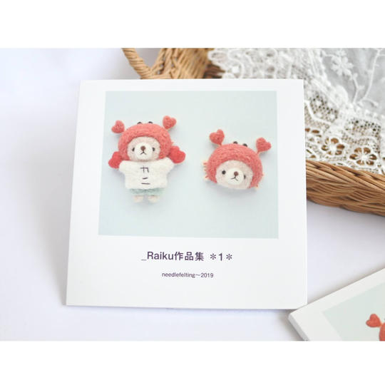 _Ｒaiku 作品集 ＊１＊