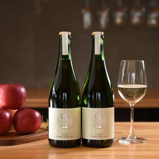 お礼のメッセージ + ポム・シュクレ2019 375ml×2本