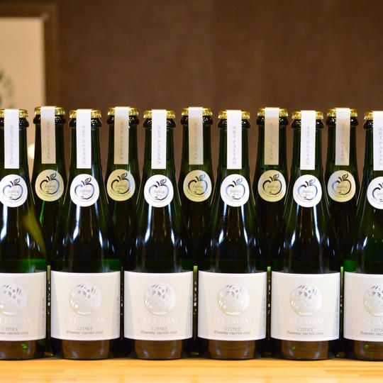 お礼のメッセージ + ポム・シュクレ2019 375ml×12本