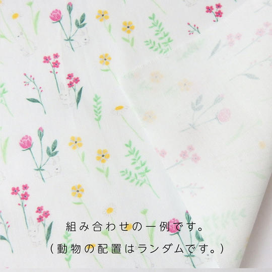 【カスタムオーダー】選べる植物と動物の生地（約 縦50cm×巾110cm1枚）