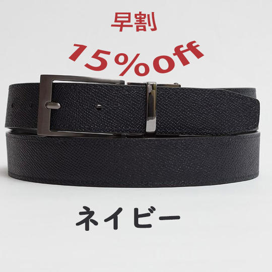 早割 Wittmanバックル伸縮式リバーシブルフィットベルト ネイビー 1本