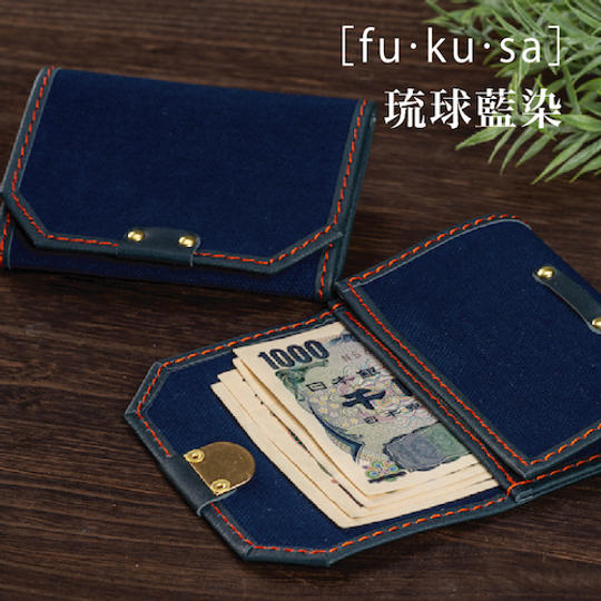 【早割】16％OFF　40名様限定　［fu・ku・sa 琉球藍染］