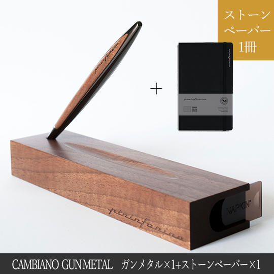 【50個限定】Cambiano GUN METAL ガンンメタル×1+ストーンペーパー×1