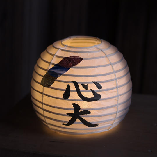 【早割20%オフ】【ご希望の名前入り】五丸提灯・Mサイズ(卓上楕円型・直径15センチ程度)