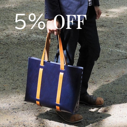 【早割5%OFF】「革綴じ」トートバッグ