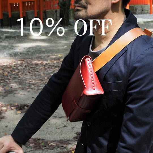 【早割10%OFF】「革綴じ」ボディバッグ