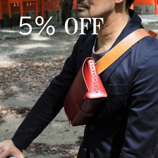 【早割5%OFF】「革綴じ」ボディバッグ