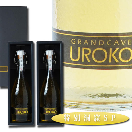 【特別洞窟SP】GRANDCAVE UROKO 9月＆12月