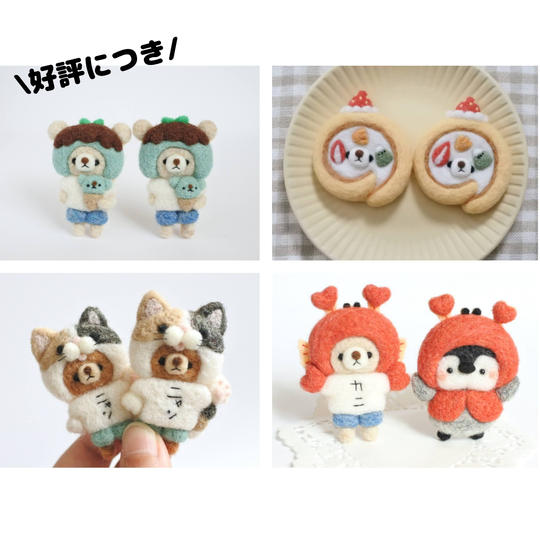 【ご好評につき追加！】オーダーブローチ＊１＊