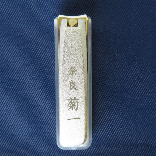 【新規追加!】⑬爪切り金色(大)